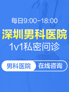 就医通道